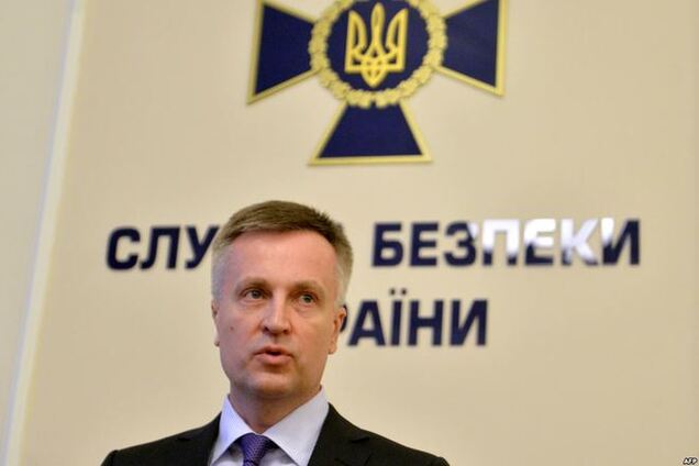 В СБУ заявили о намерении донецких боевиков сбить самолет 'Аэрофлота'