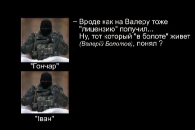 Спецслужбы РФ начали ликвидацию главарей 'ДНР' и 'ЛНР'