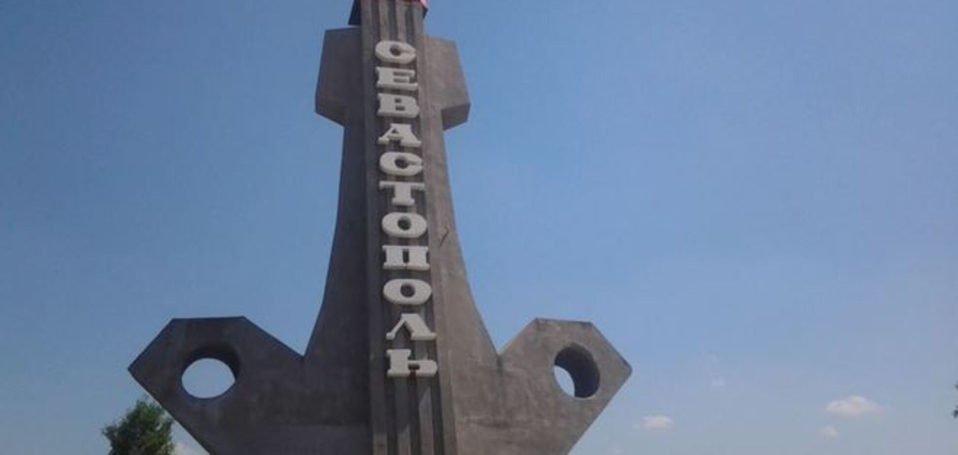 9 октября в аннексированном Севастополе выберут губернатора