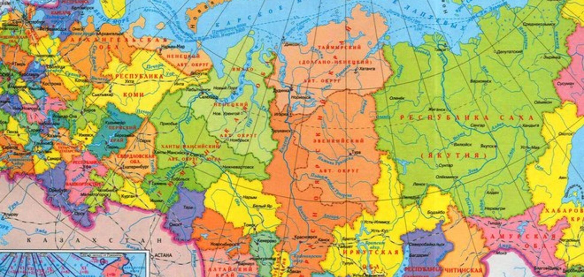 Россия - отдельная цивилизация?