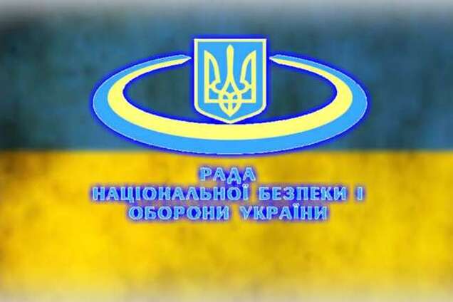 РНБО поки не підтверджує інформацію щодо розформування батальйону 'Айдар'