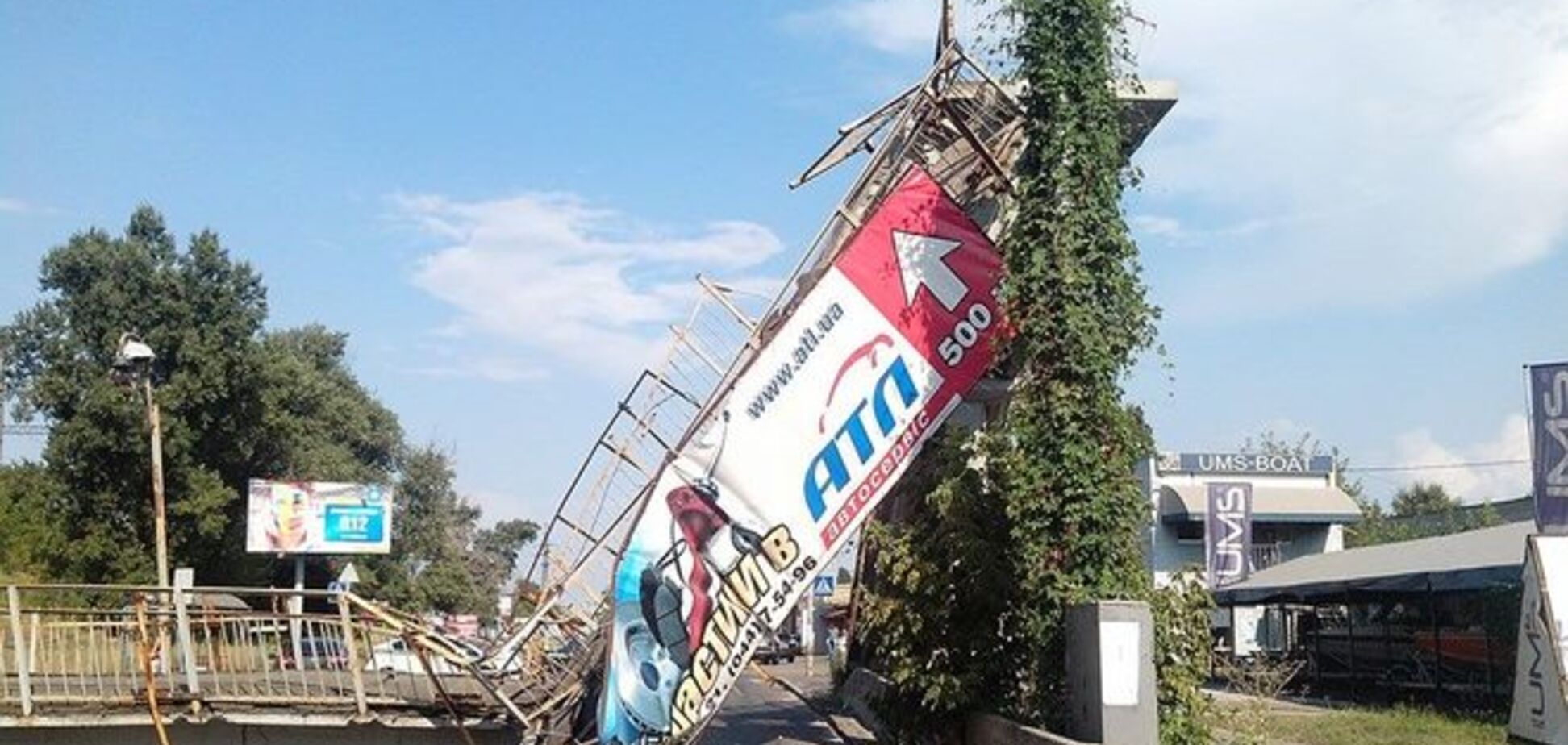 В Києві зруйновано пішохідний міст
