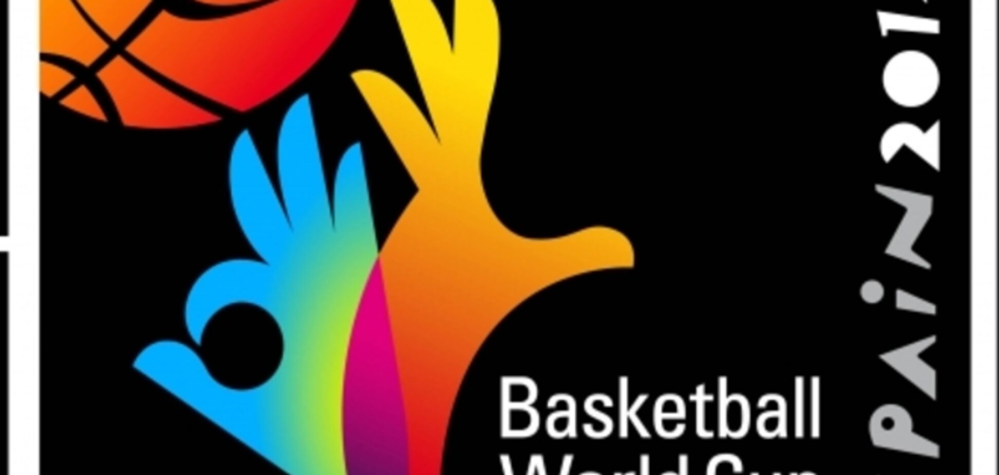 Стало известно, какой украинский телеканал покажет Кубок мира по баскетболу