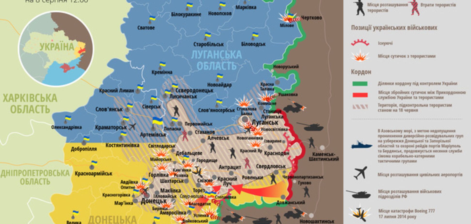 Опубликована актуальная карта сражений в зоне АТО