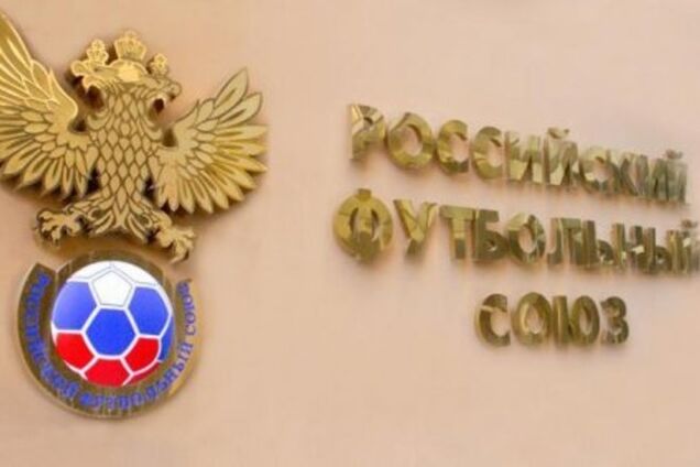 В России разрешили крымским клубам играть в ПФЛ