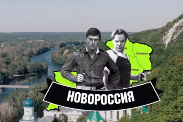 Липовый пограничник Ющенко стал героем российского ролика о выдуманной 'Новороссии'