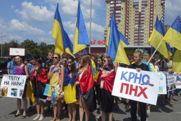 Харьковчане устроили патриотический марш против Кернеса: 'Харьков без Гепы'