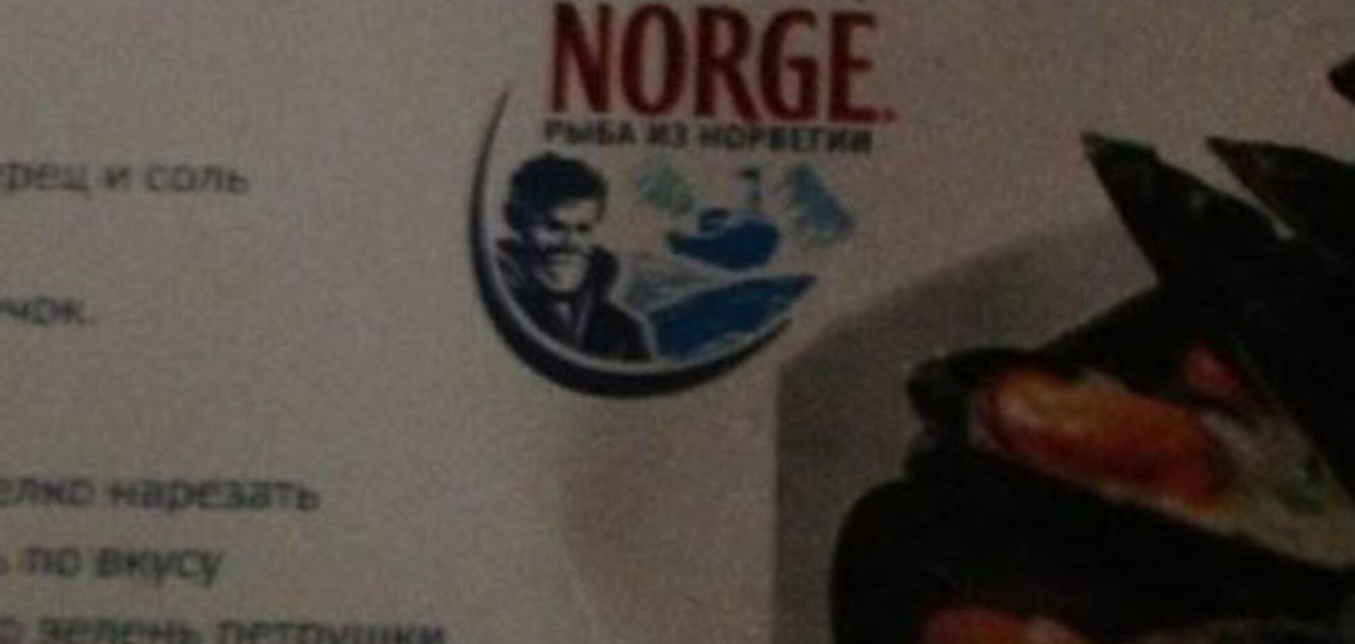 В московском супермаркете норвежские мидии продают под видом крымских