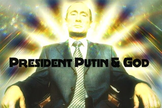 В России заговорили о божественной природе Путина