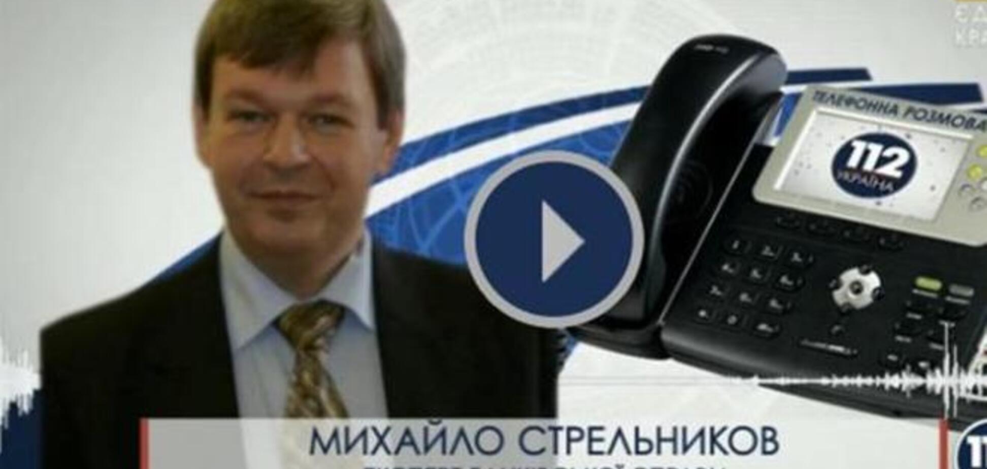 ФСБ России угрожает национальной безопасности Украины через Альфа Банк 