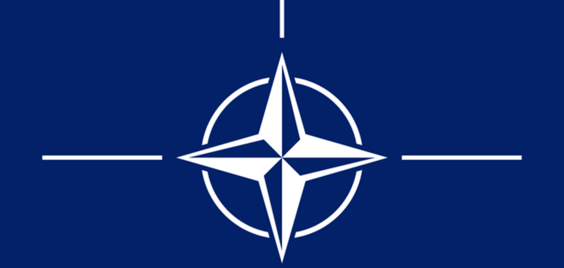 Расмуссен назвал условия для рассмотрения вопроса о членстве Украины в НАТО