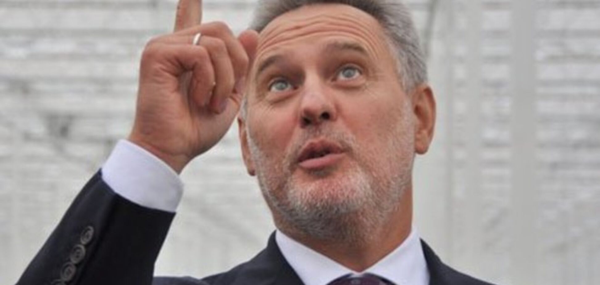 Фирташ хочет обанкротить 'Нафтогаз'