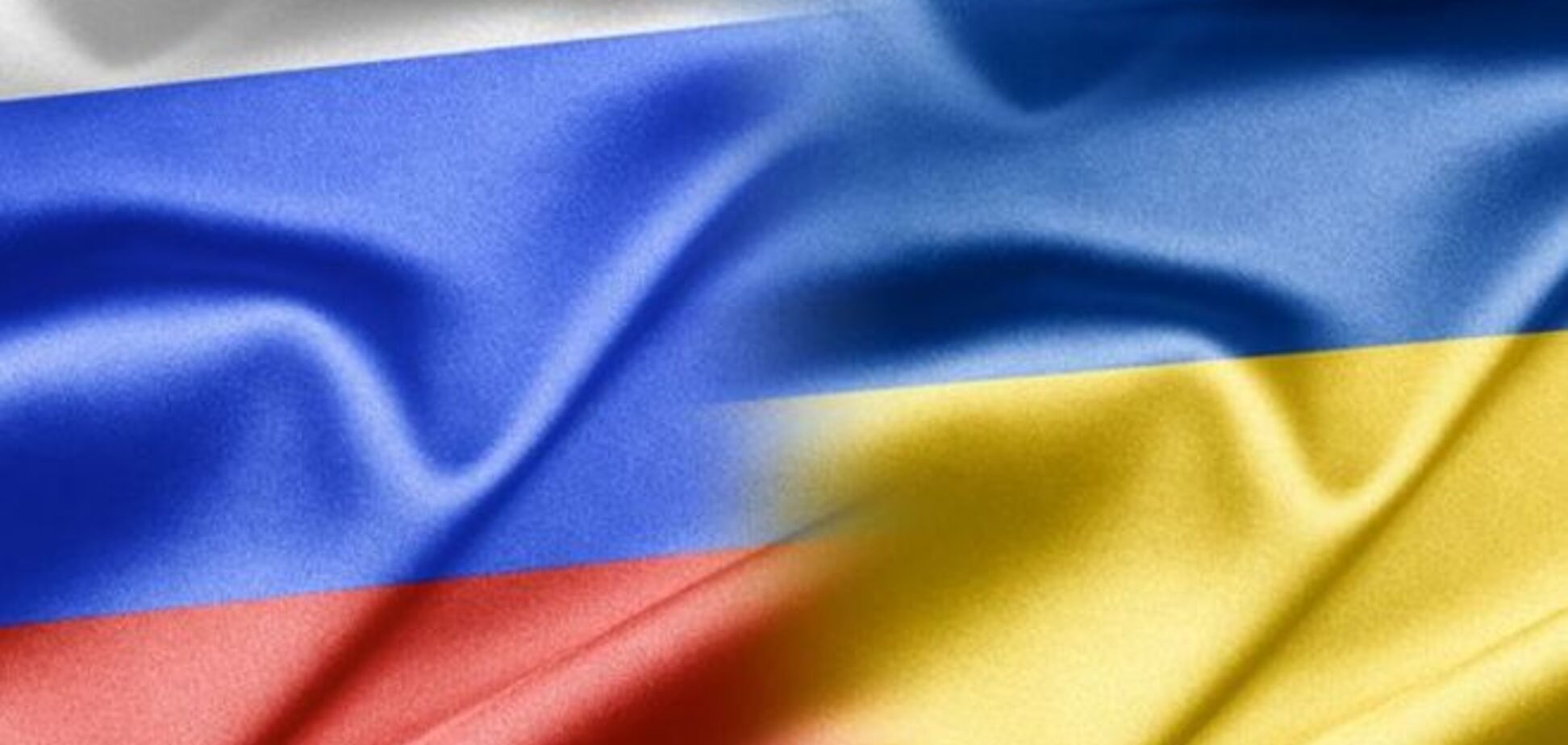 Украина и Россия согласовали дату трехсторонних переговоров по газу