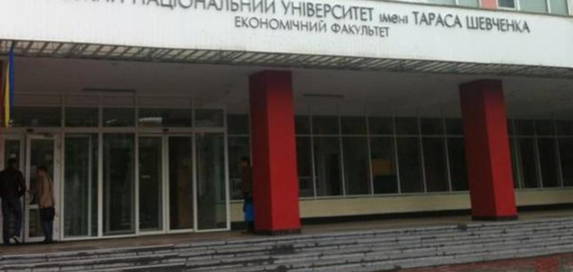 Неизвестные 'заминировали' здание КНУ им. Шевченко