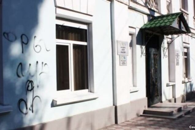 Здание Меджлиса в Симферополе атаковали вандалы