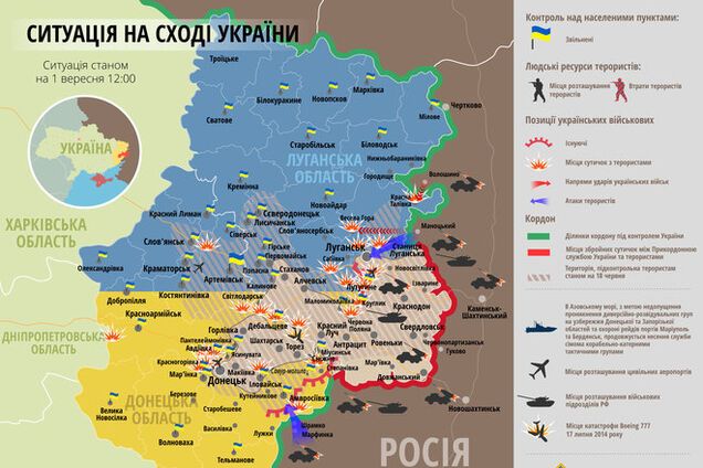 Опубліковано актуальну мапу боїв в зоні АТО