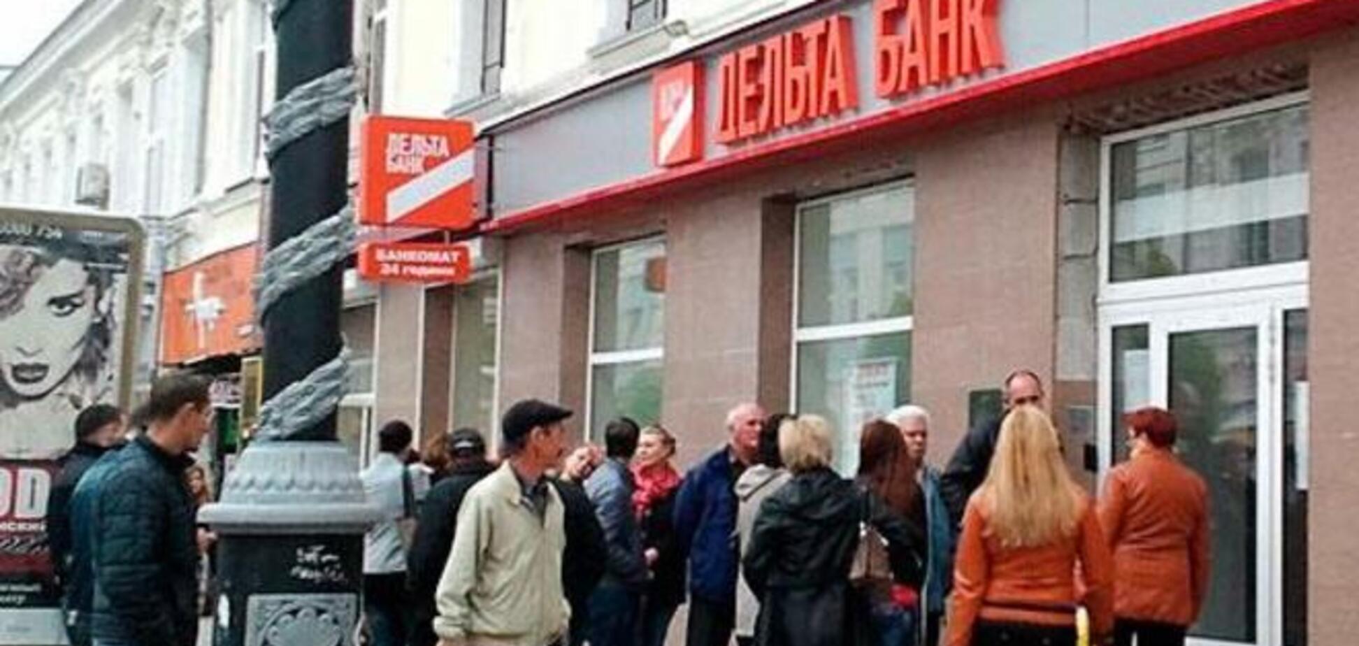 'Дельта Банк' подаст в суд за 'клевету на Лагуна'
