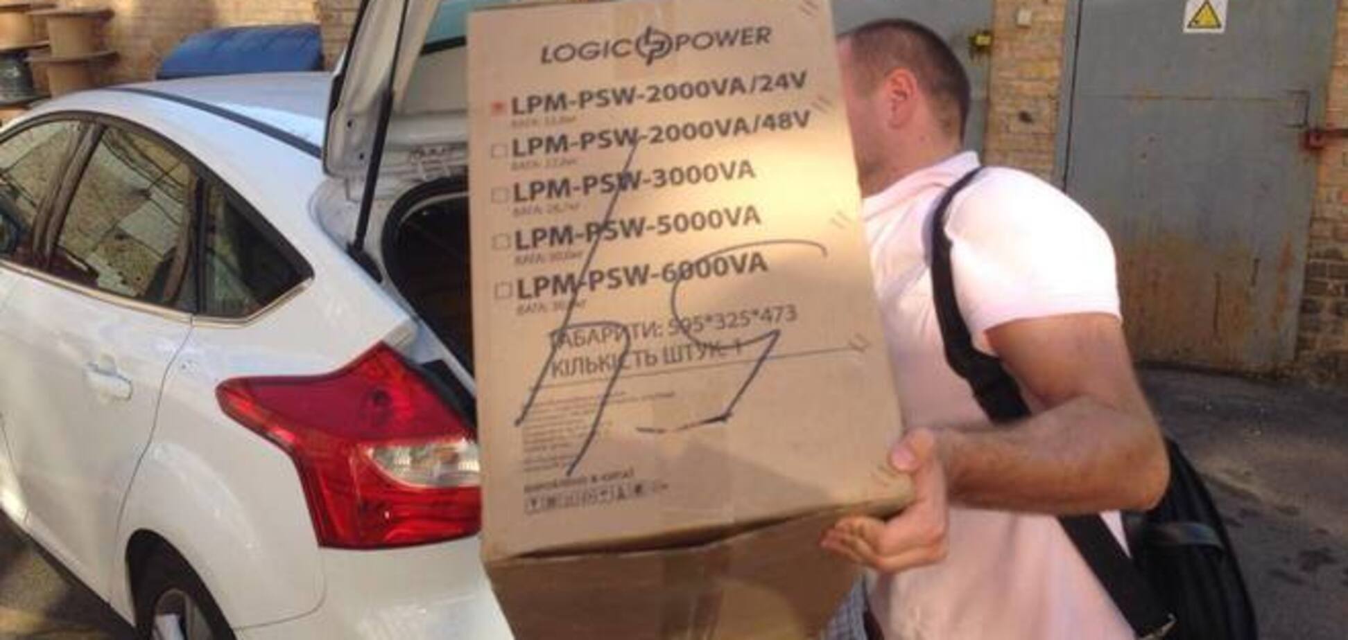 Волонтеры АТО поблагодарили 'Динамо' за помощь