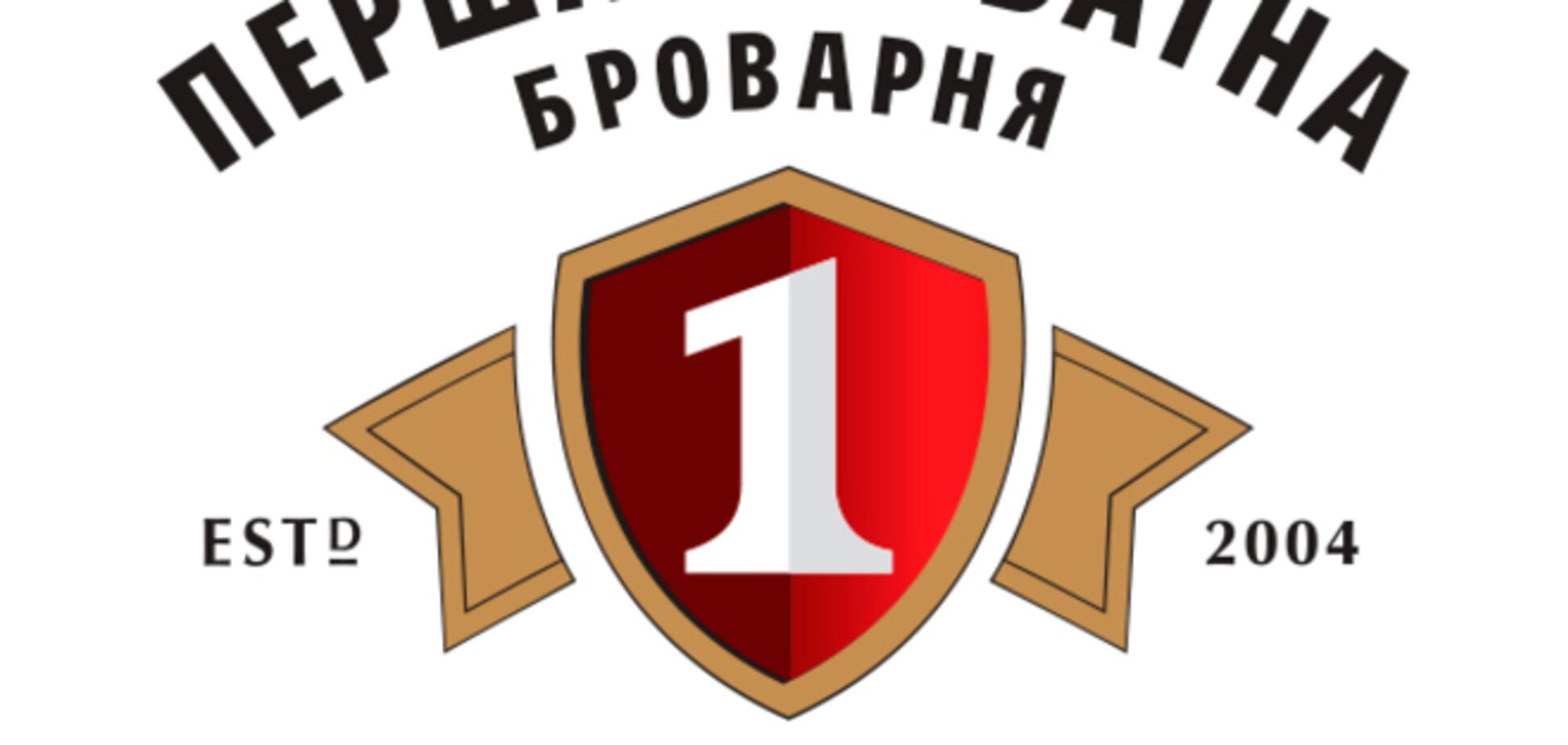 'Перша приватна броварня' привлекла инвестиции ЕБРР