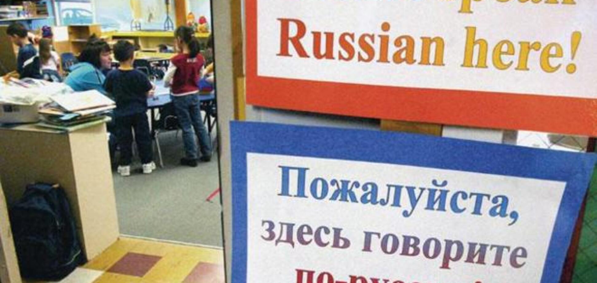 Затерянный русский мир