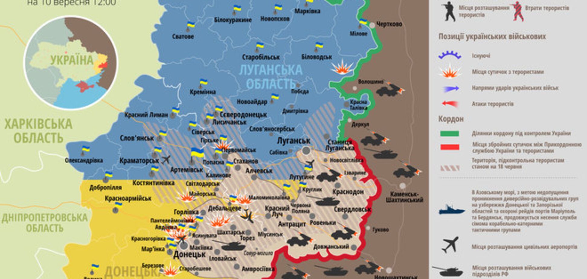 Опублікована мапа військових дій на Донбасі