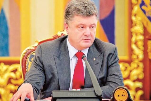 Порошенко заявил о выводе с Донбасса 70% российских войск