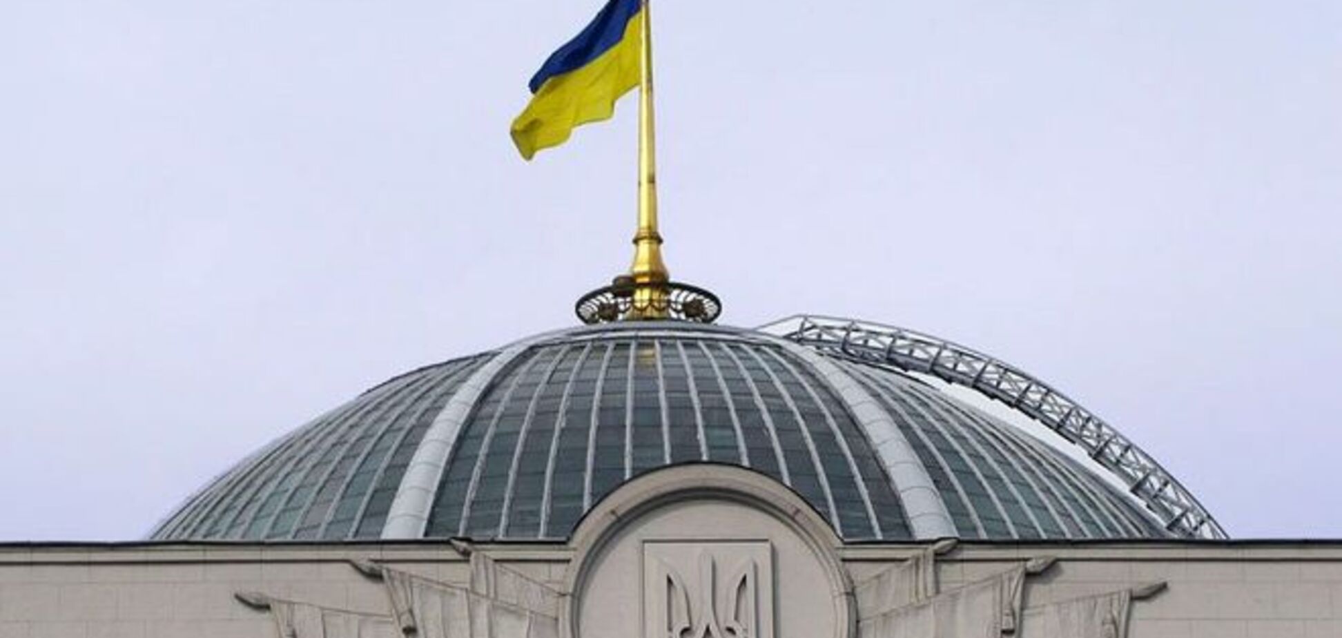Раде предложили создать ВСК для расследования измен президентов Украины национальным интересам