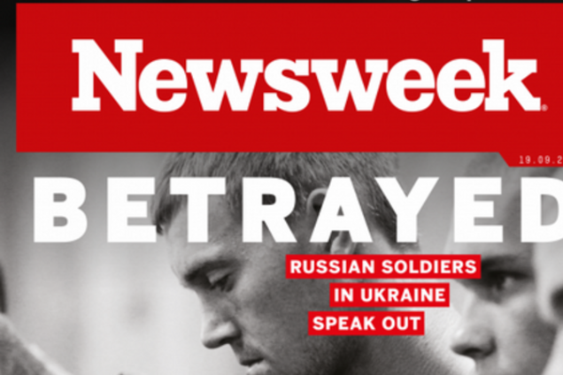 Российский десантник рассказал американскому СМИ о тайной подготовке РФ к вторжению в Украину