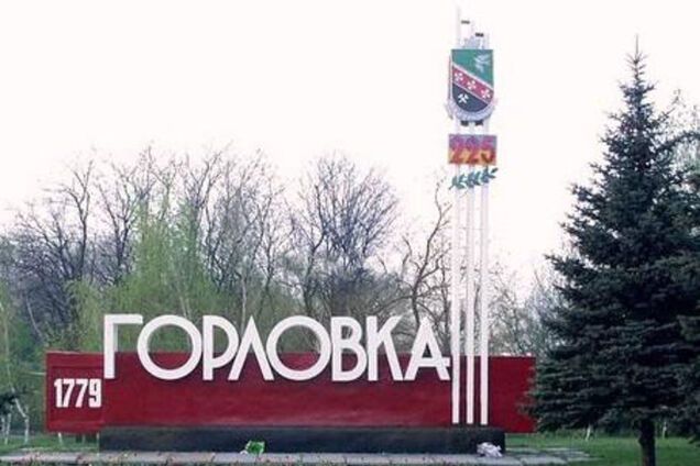 В Горловке украинские военные отбили атаку боевиков