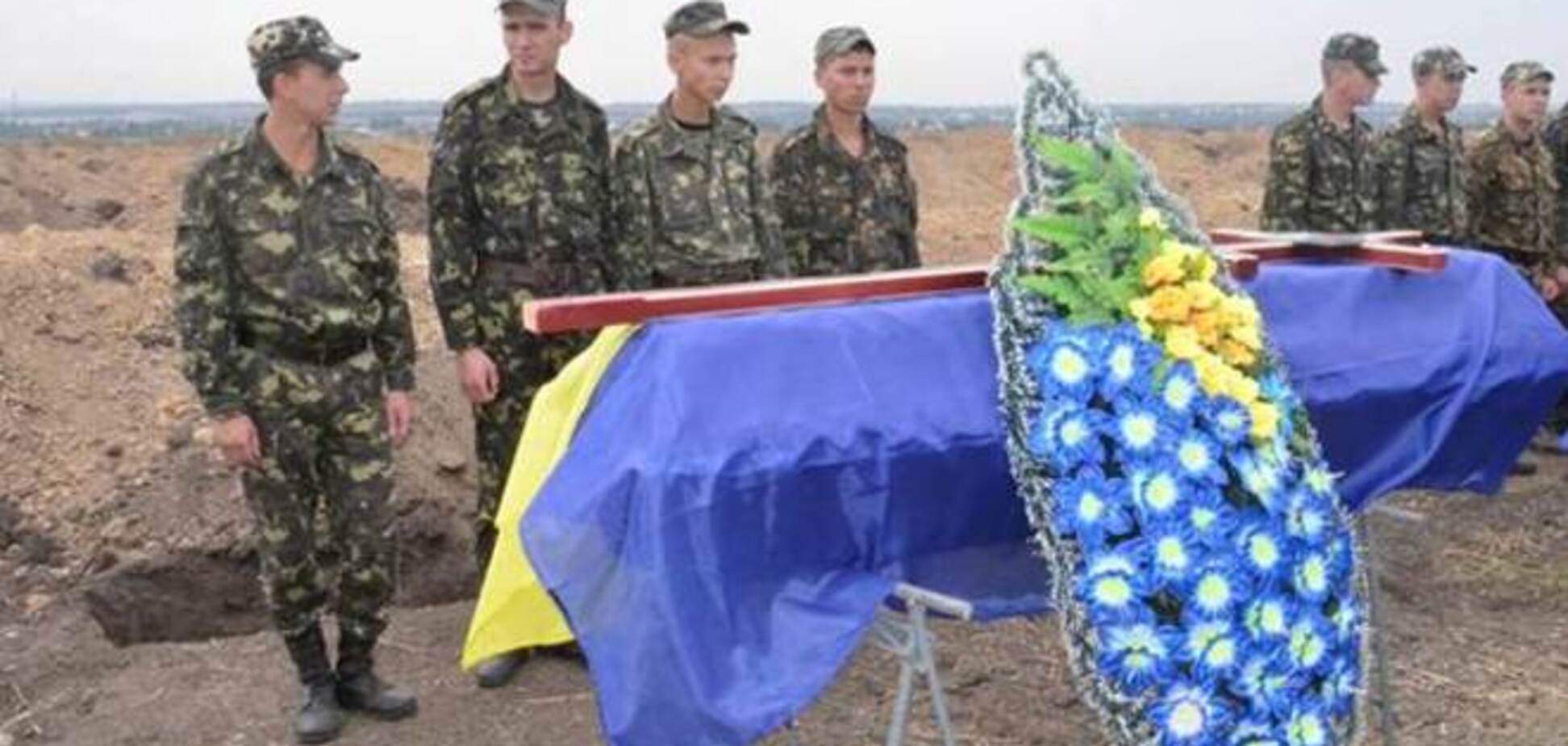 В Днепропетровске похоронили тела 11 неизвестных солдат, которые погибли в зоне АТО 