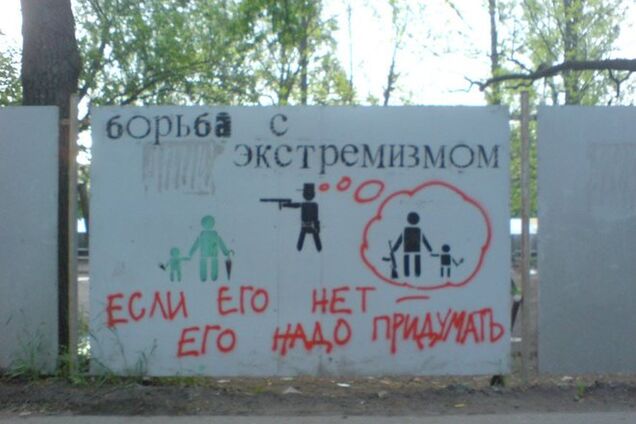 Оккупанты уже 'шьют' крымчанам экстремизм за нежелание идти на 'выборы'