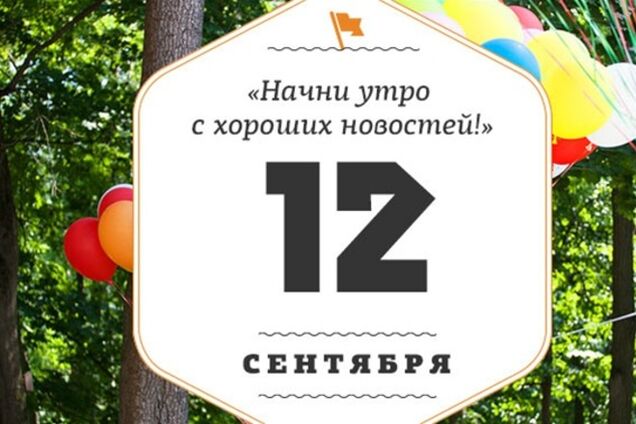 12 сентября станет черным днем почти для всех россиян – эксперты РФ