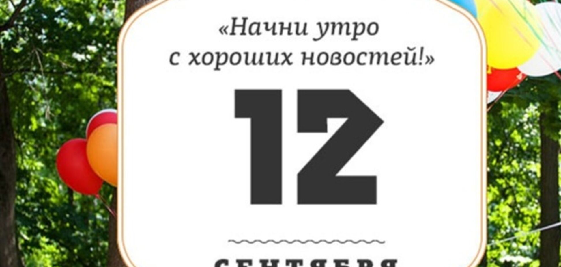 12 сентября станет черным днем почти для всех россиян – эксперты РФ