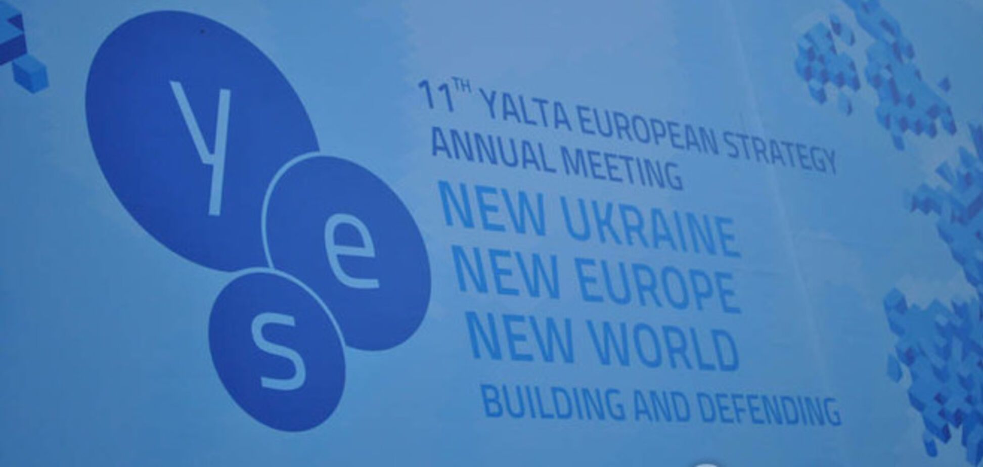 В Киеве стартовал саммит YES