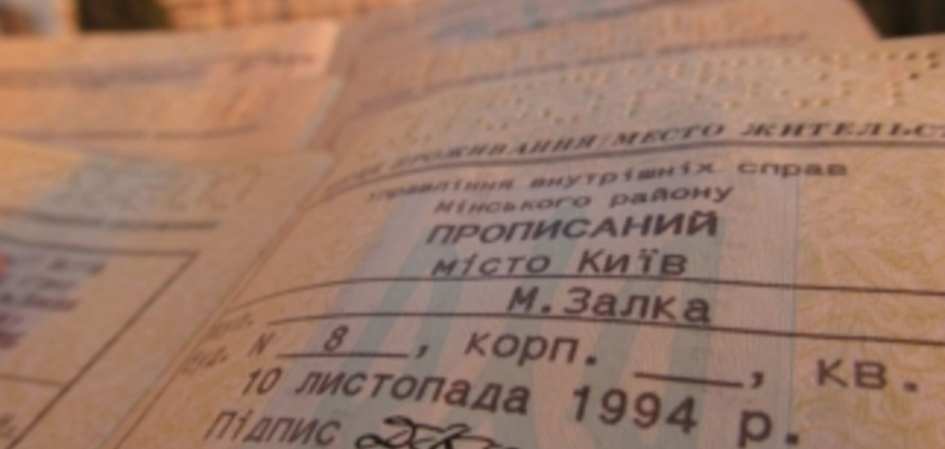 Жители Донбасса повально скупают киевскую прописку