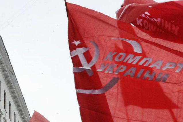 КПУ вимагає притягнути до кримінальної відповідальності міністра юстиції