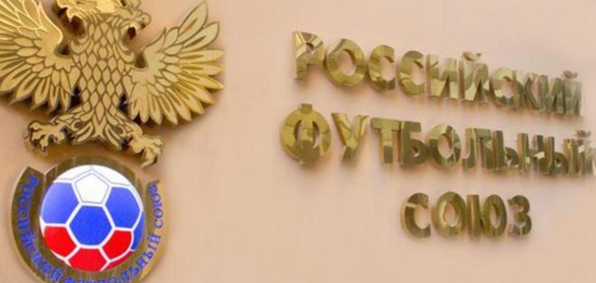За месяц в России крымские клубы оштрафовали на 200 тыс грн