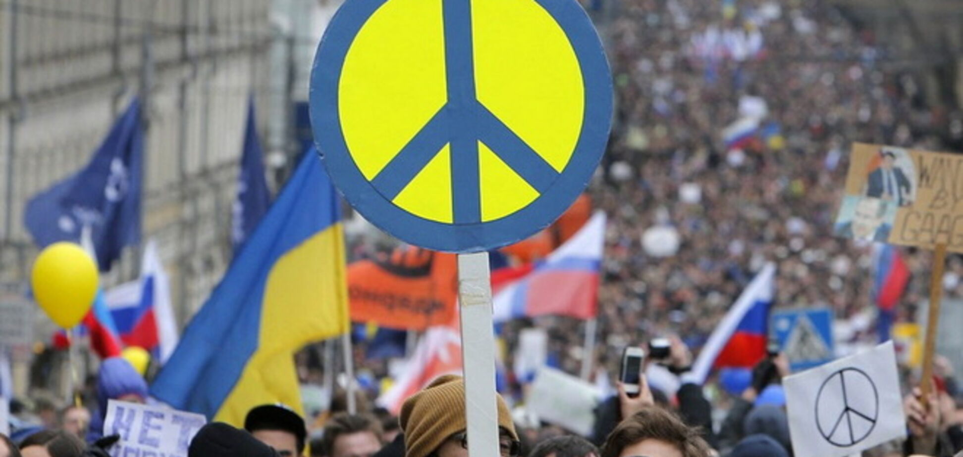 Хватит врать и воевать