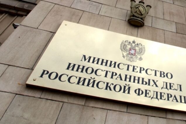 МИД РФ пригрозил ЕС окончанием перемирия в Украине и конфронтацией в Евросоюзе