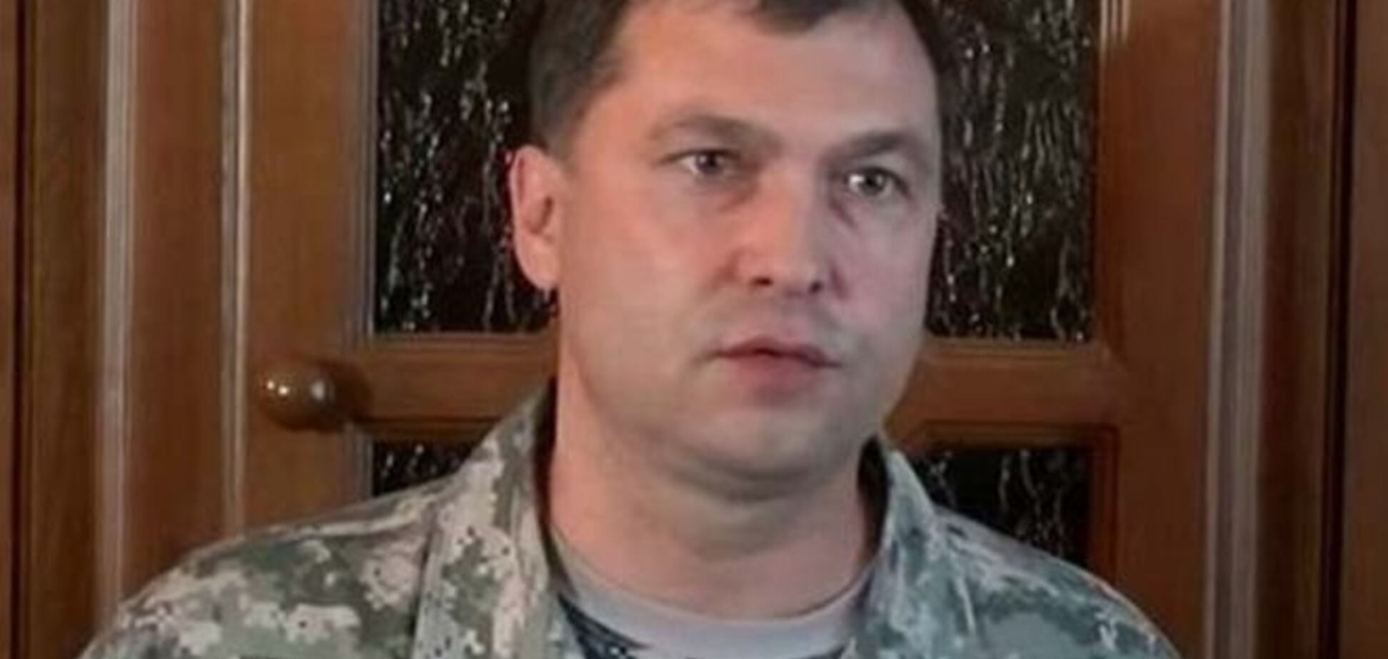 Бывший лидер 'ЛНР' Болотов - ВСЁ?