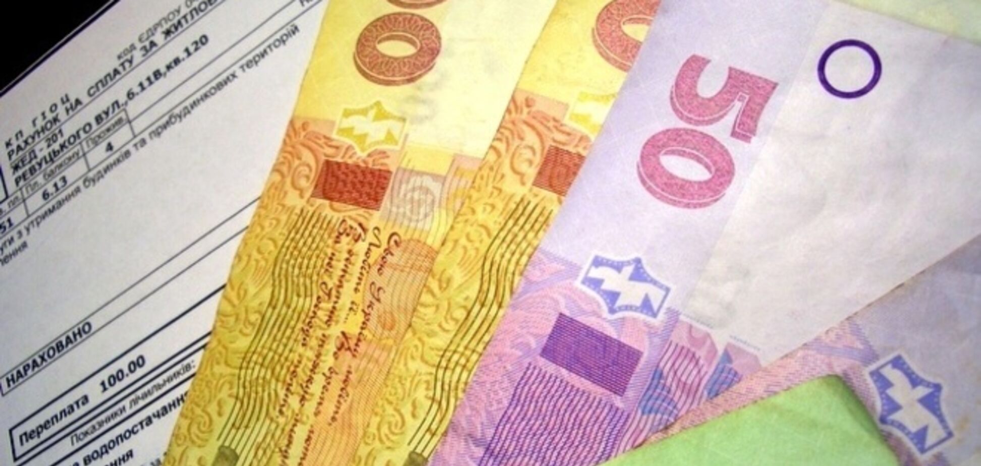 В Киеве введут новые 'платежки' коммунальных счетов