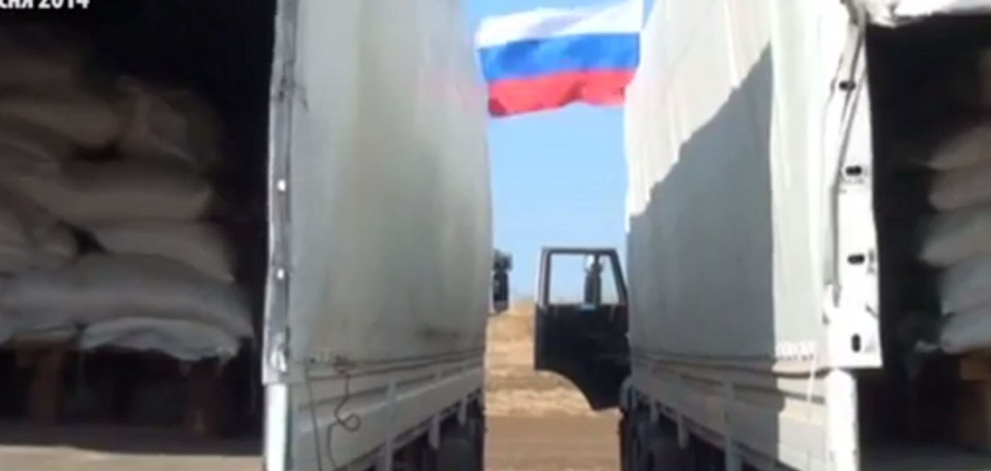 Россия отправит гуманитарку в Донбасс 13 сентября через подконтрольный террористам участок границы 