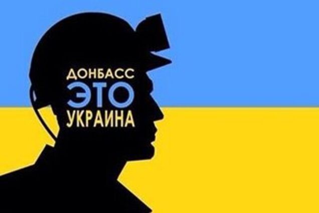 Шахтеры Краснодона опровергли слухи о том, что им выдают зарплату в рублях