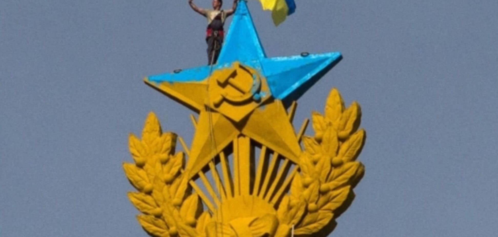 Московский суд заочно арестовал украинского руфера Мустанга