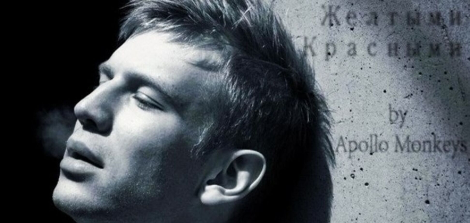 Иван Дорн снялся обнаженным для Elle