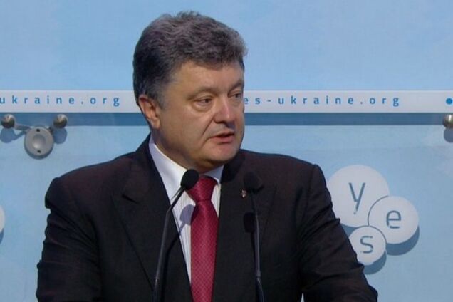 Порошенко: будет невежливо, если ЕС не предложит нам членство