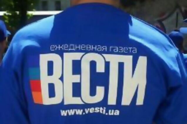'Вести': цензура на сепаратизм!!!