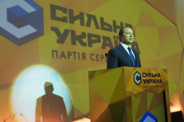 Тигипко впервые поведет 'Сильную Украину' на парламентские выборы