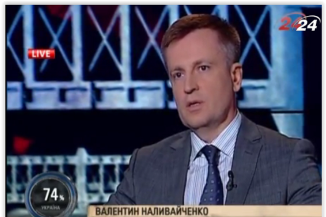 Наливайченко: российские войска остановили отступление с Украины и обстреливают зону АТО