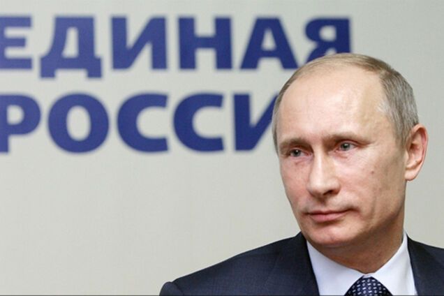 Партия 'Единая Россия' будет избавляться от тех, кому не доверяет Путин